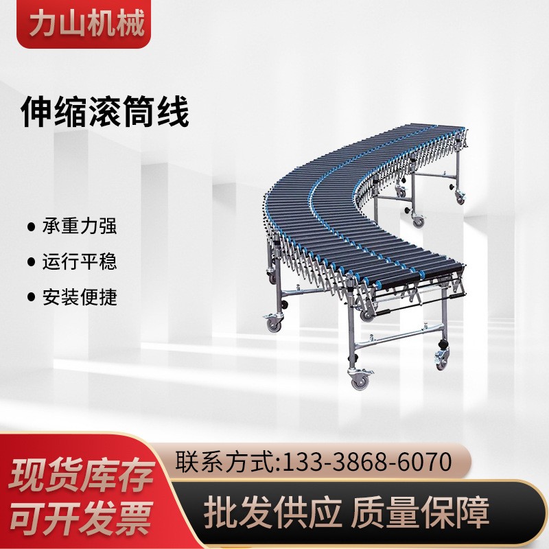 伸縮滾筒線 快遞物流電動(dòng)伸縮滾筒輸送線 車間滾筒輸送機(jī)廠家供應(yīng)