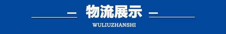 多重保護(hù)欲2