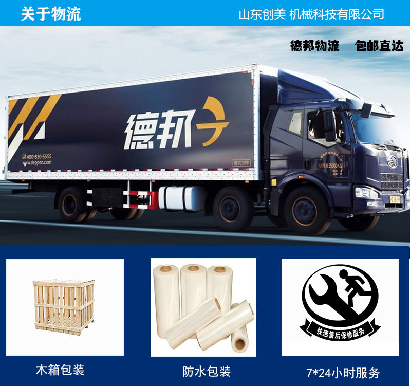炒貨機(jī)流水線下_03.jpg