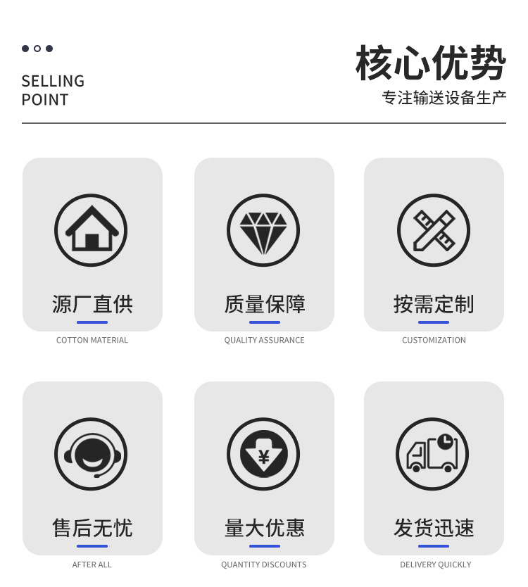 斗士提升機_02.jpg
