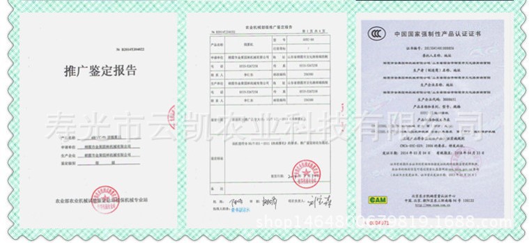 112