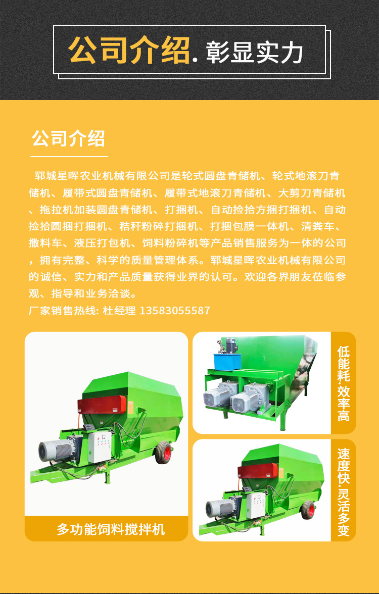 星暉攪拌車-詳情_(kāi)06.jpg