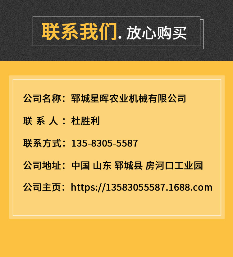 星暉攪拌車-詳情_(kāi)09.jpg