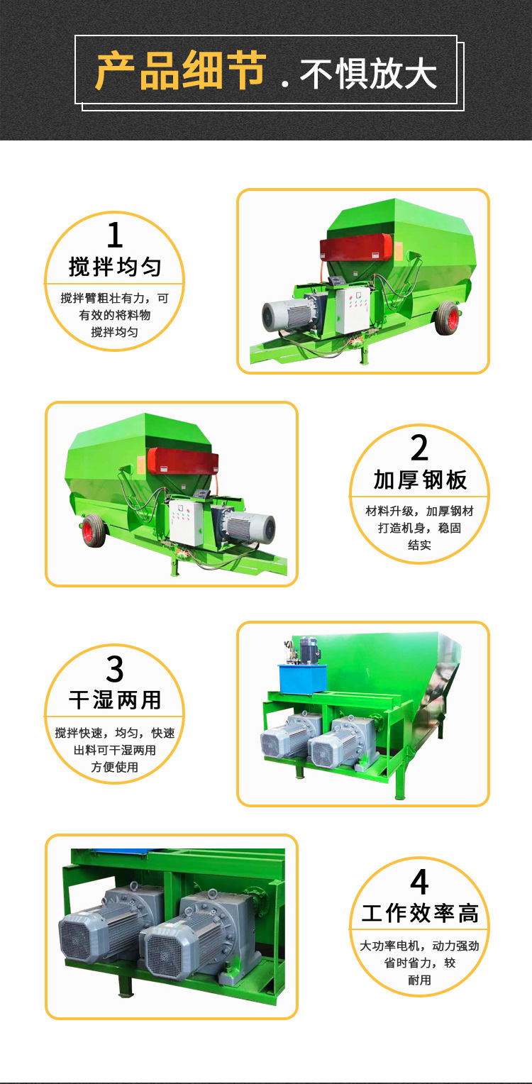 星暉攪拌車-詳情_(kāi)04.jpg