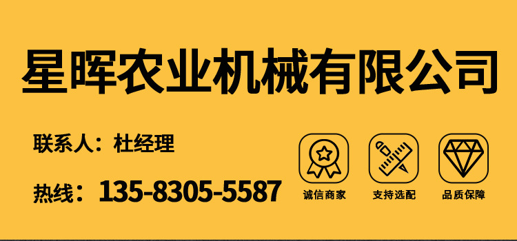 星暉攪拌車-詳情_(kāi)01.jpg