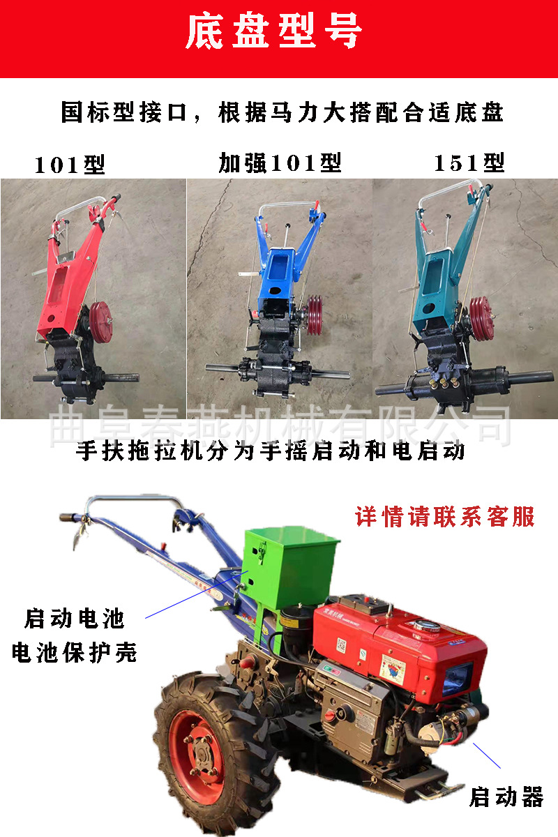 手扶詳情頁3