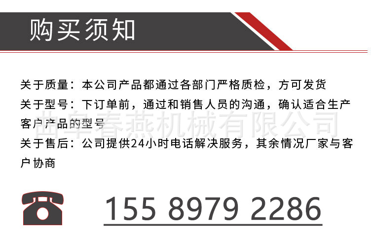 鏈軌微耕機(jī)6.jpg