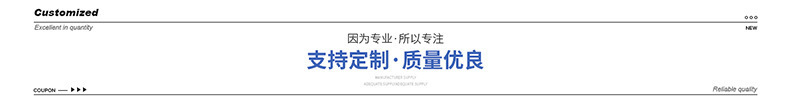 質(zhì)量?jī)?yōu)良.jpg