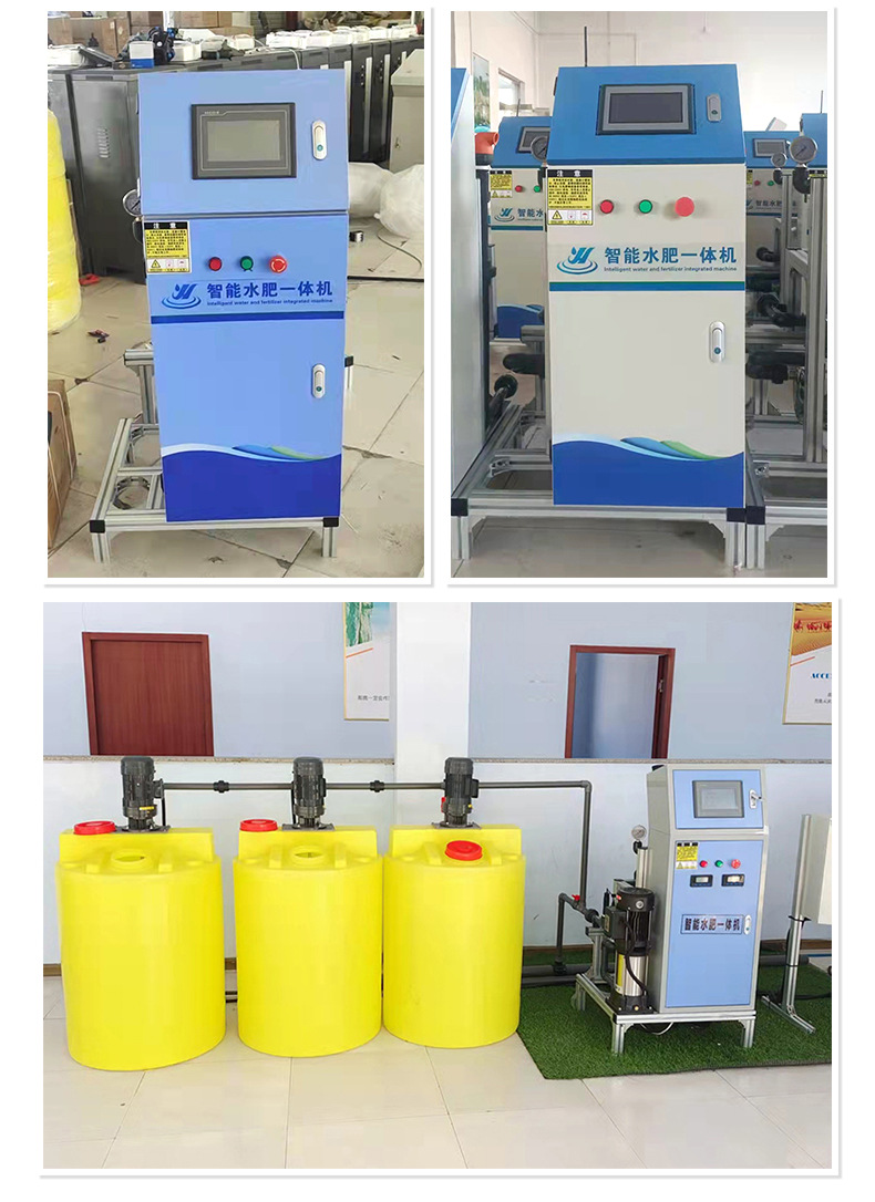首版水肥機(jī)_08.jpg
