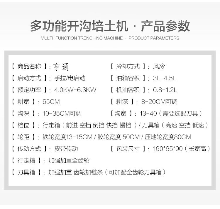 SKU2_177汽油款【帶全套配件】.jpg