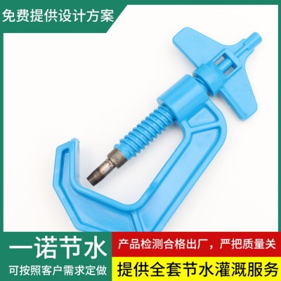 微噴滴灌管設(shè)備塑料打孔器 全塑吊掛打孔用節(jié)水灌溉pe配件打孔器