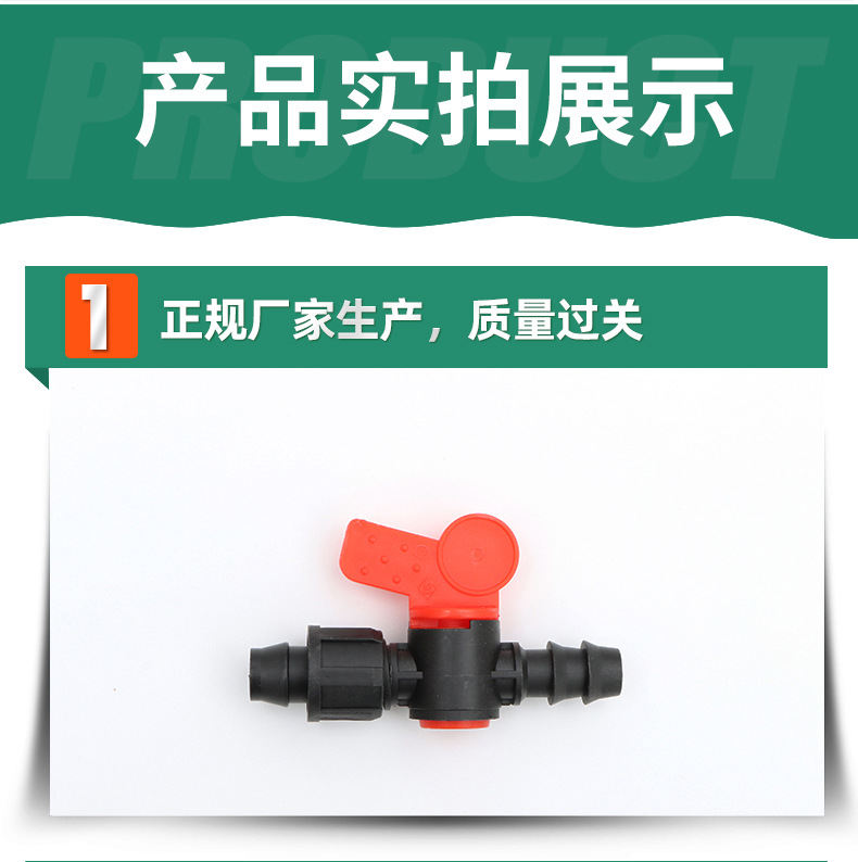 鎖母旁通閥_09.jpg