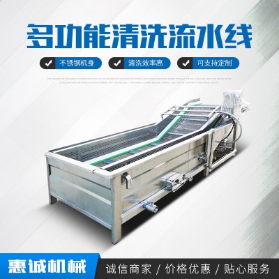 廠(chǎng)家水果蔬菜氣泡清洗機(jī)小龍蝦去泥清洗機(jī)海蠣子扇貝碼頭清洗設(shè)備