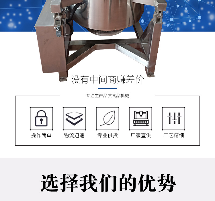 爆米花機_002