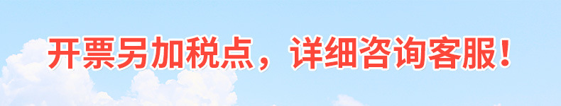 開票