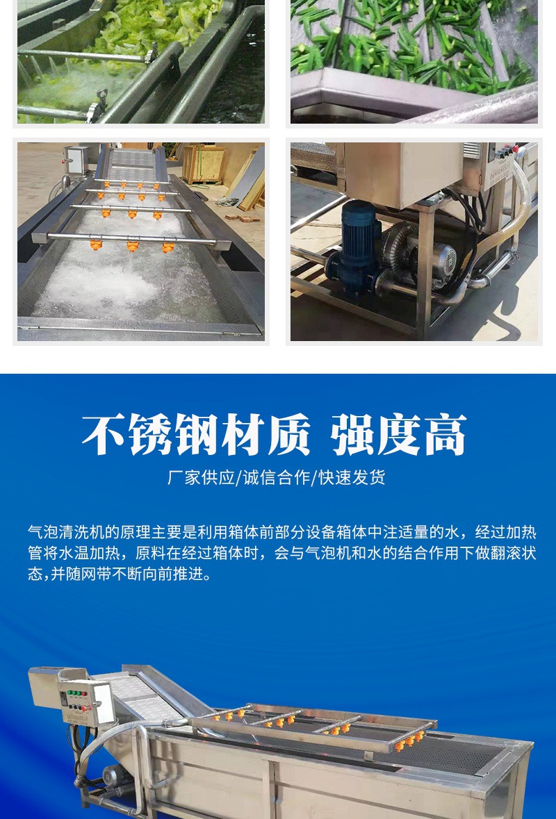 氣泡清洗機_003.jpg