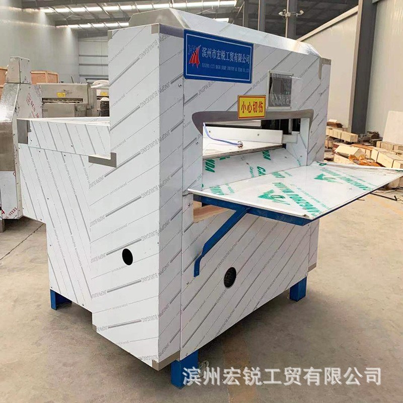 全自動凍肉切片機 數(shù)控羊肉切卷機 單卷兩卷切片機 凍肉切片設(shè)備