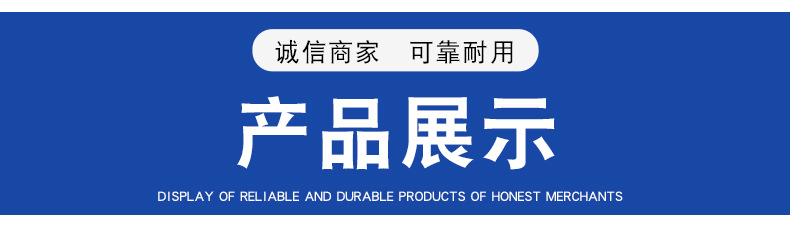 展示