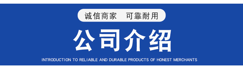 介紹