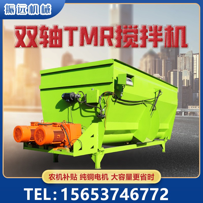 牛場(chǎng)成捆飼草攪拌機(jī)雙軸直連秸稈飼料混合機(jī)TMR全日糧稻草拌料機(jī)