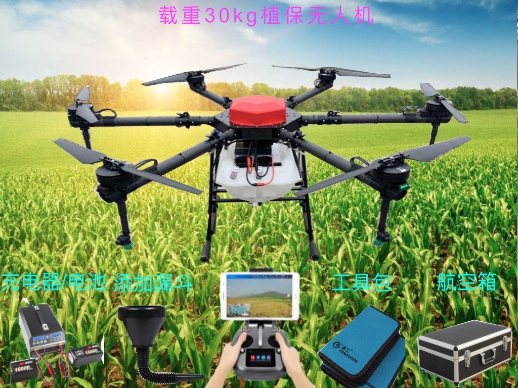 農(nóng)業(yè)植保無(wú)人機(jī)，農(nóng)業(yè)灑藥無(wú)人機(jī)，農(nóng)業(yè)播種，施肥無(wú)人機(jī)