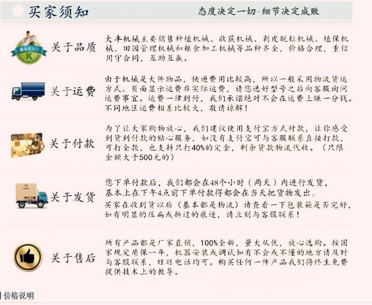 QQ圖片20170827080242