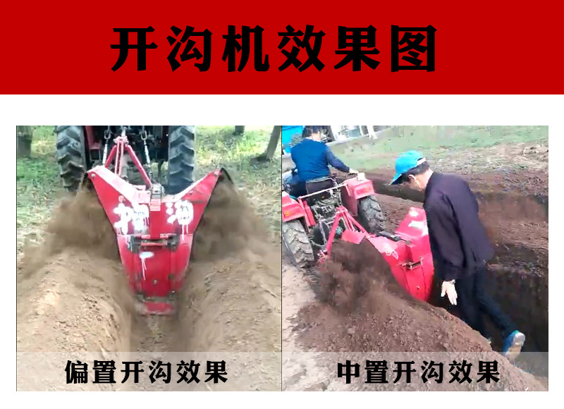 效果圖