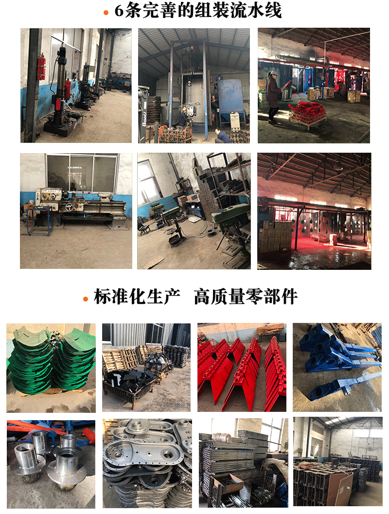 耕王公司簡介_02.gif