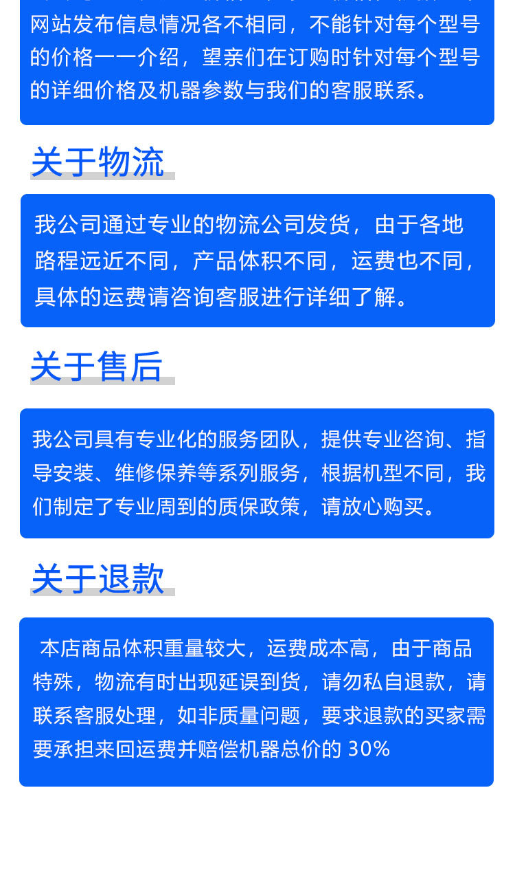 鏈條開溝機_10.jpg