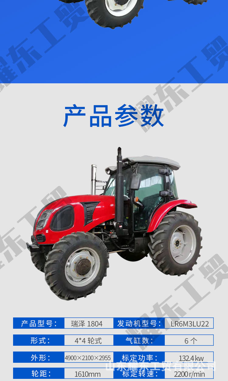 拖拉機(jī)2-恢復(fù)的_06.jpg