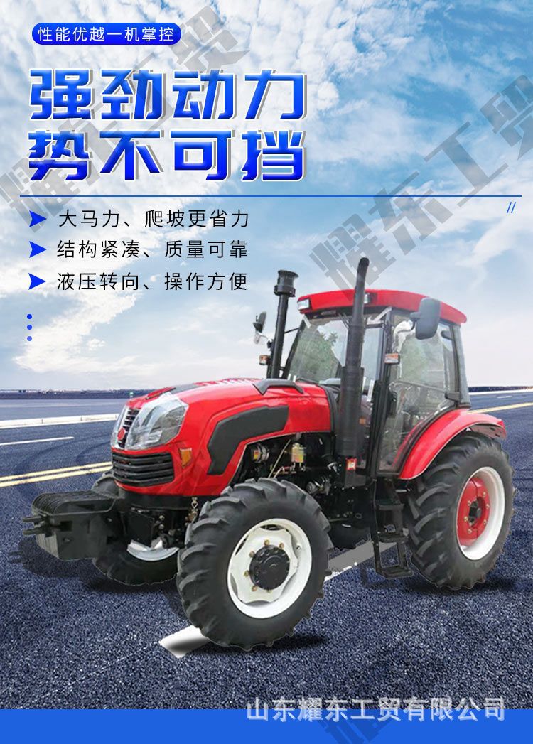 拖拉機(jī)2-恢復(fù)的_02.jpg