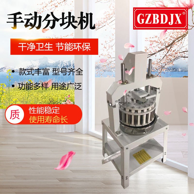 手動(dòng)面團(tuán)分塊機(jī)36塊面包分塊機(jī) 小型面包店專用
