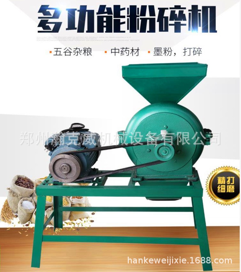小型糧食磨面粉碎機(jī) 五谷雜糧齒盤(pán)粉碎機(jī) 中草藥帶有篩網(wǎng)打粉機(jī)