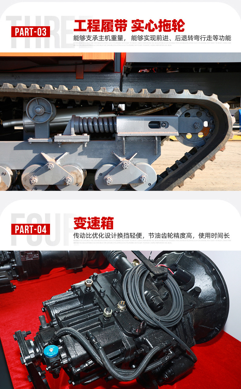 履帶車_14.jpg