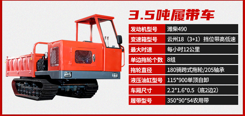 履帶車_07.jpg