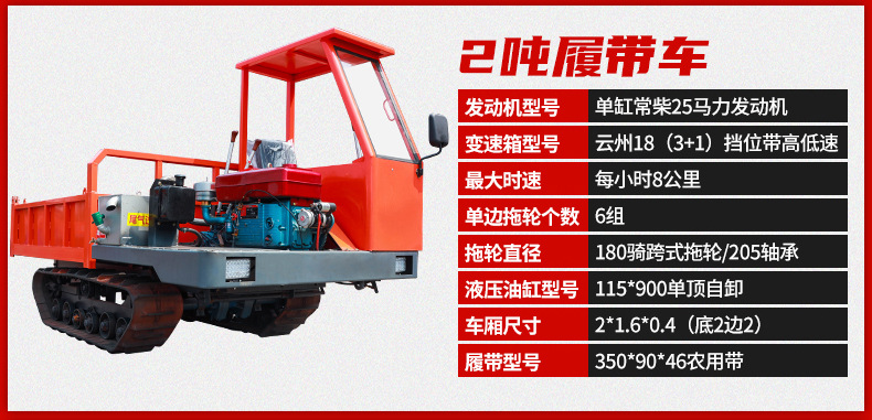 履帶車_06.jpg