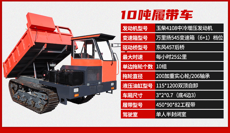 履帶車_12.jpg
