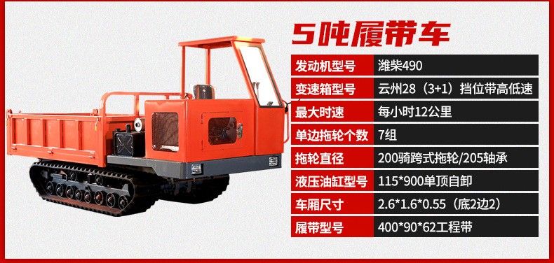 履帶車_09.jpg