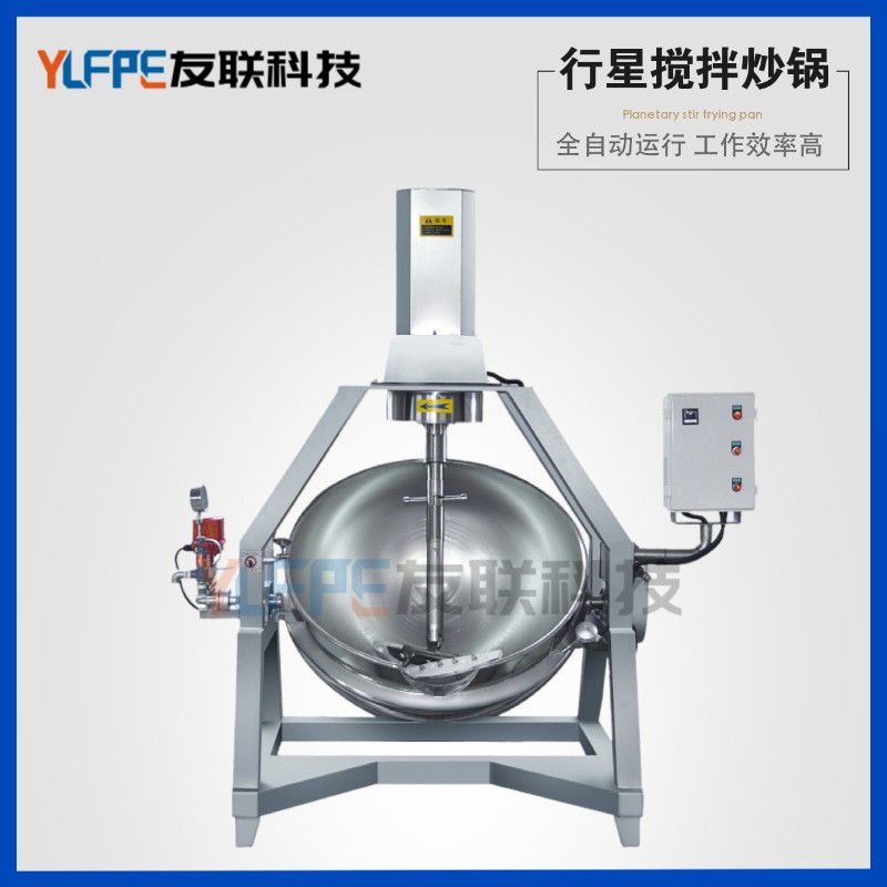 韓式辣椒醬炒料機 古方紅糖熬制夾層鍋 友聯(lián)機械科技手動行星炒鍋