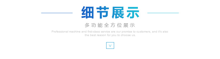 詳情頁(yè)01_04