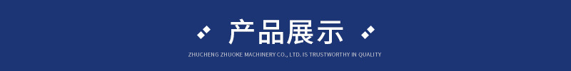 產(chǎn)品展示.jpg