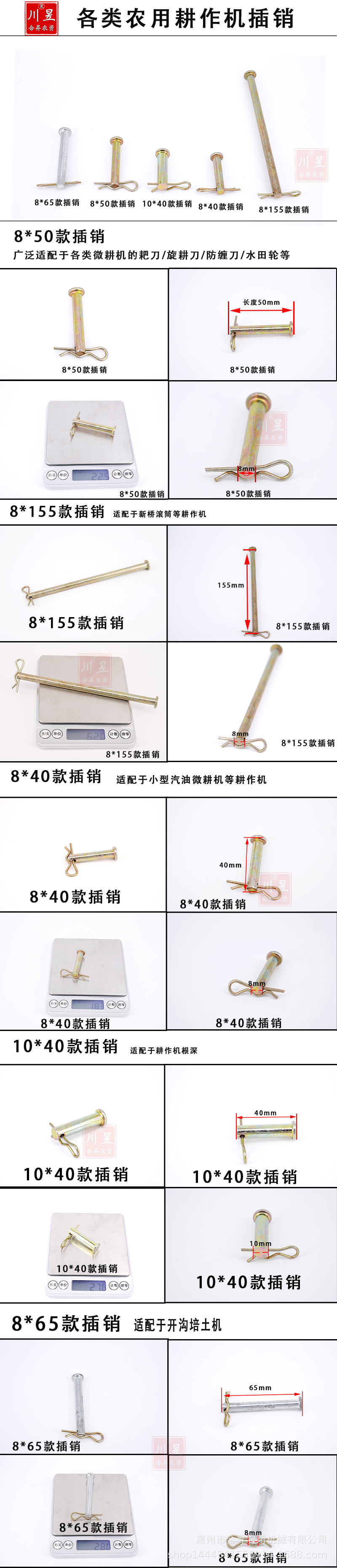 詳情水.jpg