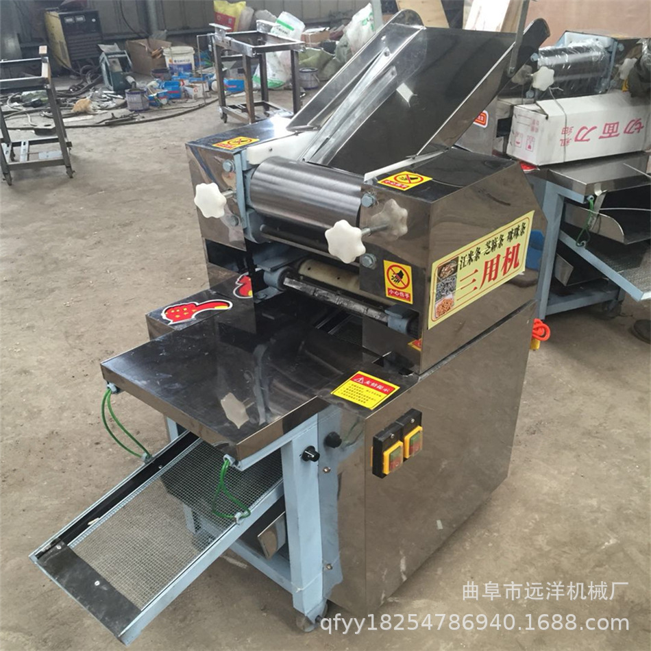 沙琪瑪機