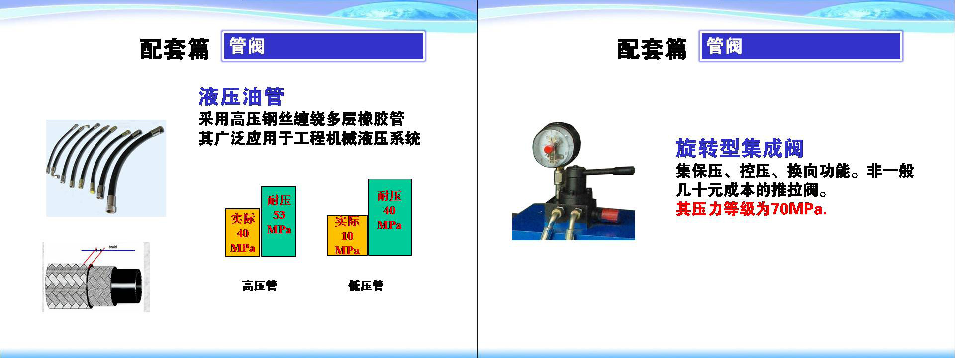 未標(biāo)題-3