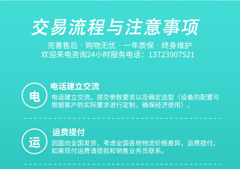 公司介紹水印_07.jpg