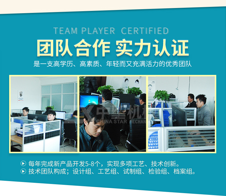 公司介紹_04.jpg