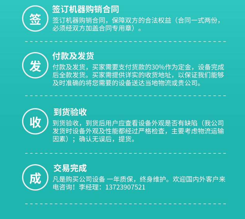 公司介紹水印_08.jpg