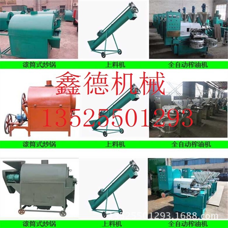 榨油機