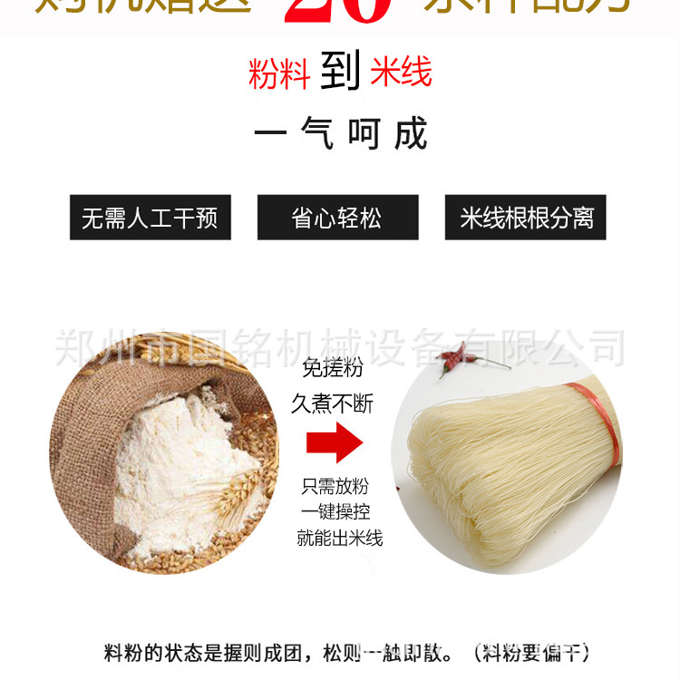 600流程1_04.jpg