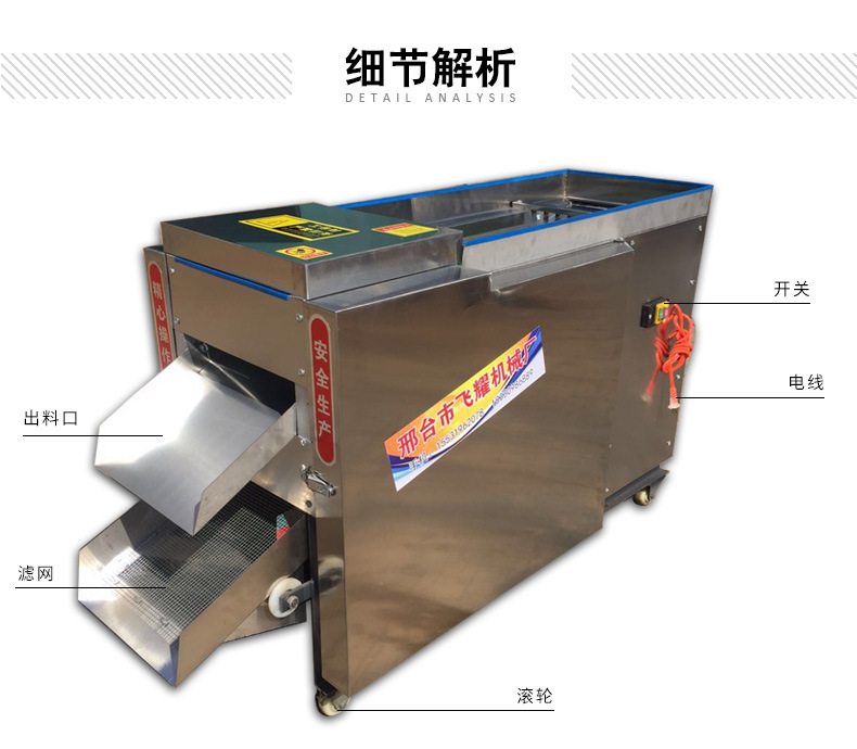 辣椒切斷機(jī)_05.jpg